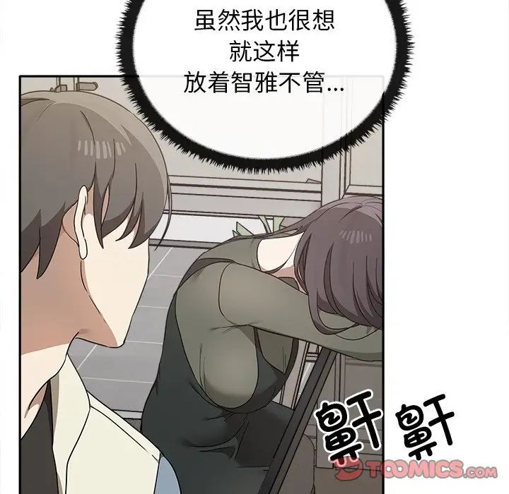 其实很喜欢第15话