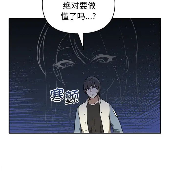 其实很喜欢第15话