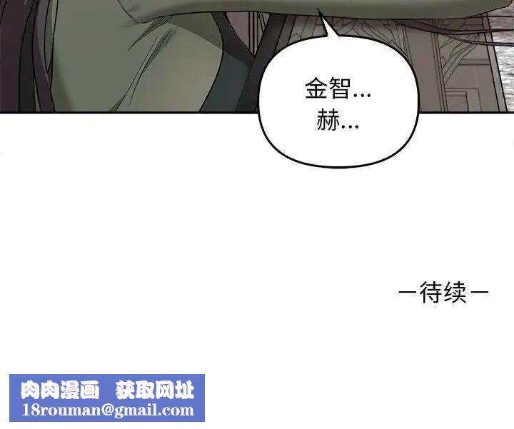 其实很喜欢第15话