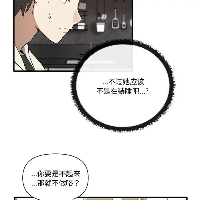 其实很喜欢第16话