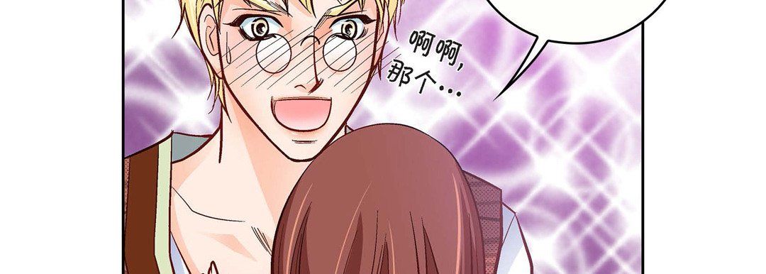 献给心臟第21话