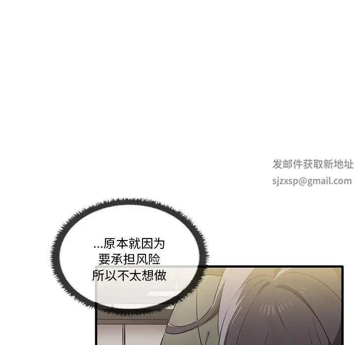 其实很喜欢第16话