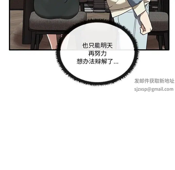 其實很喜歡第16話