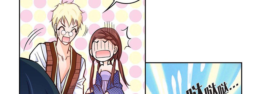 献给心臟第21话