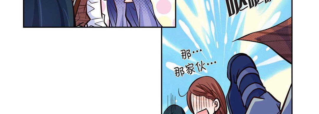 献给心臟第21话