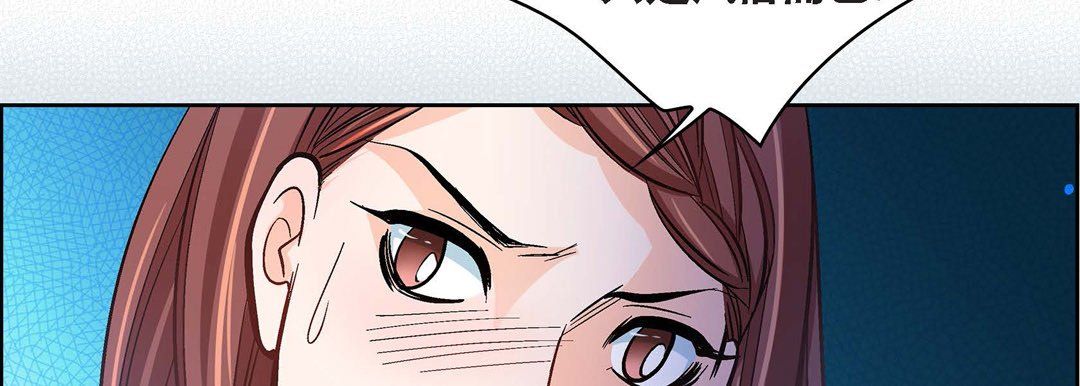 献给心臟第21话