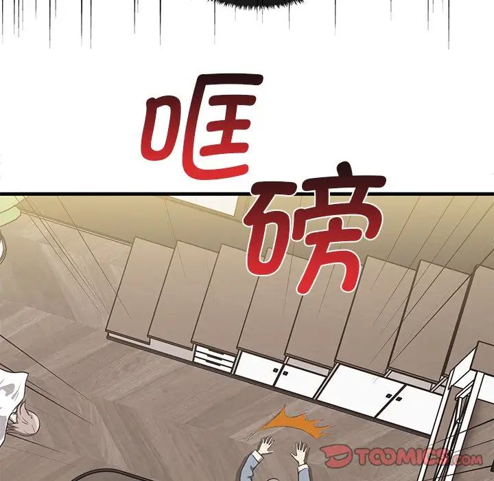 其實很喜歡第16話