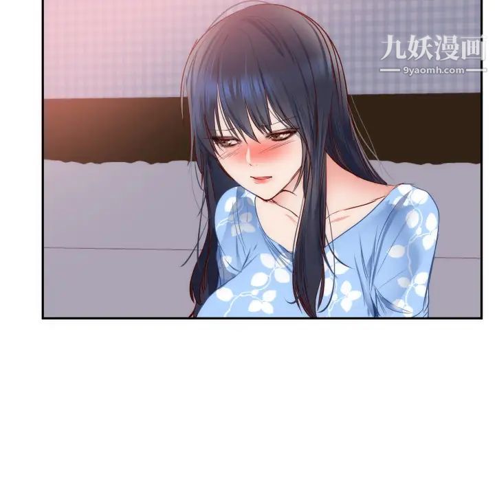 初恋的女儿第19话