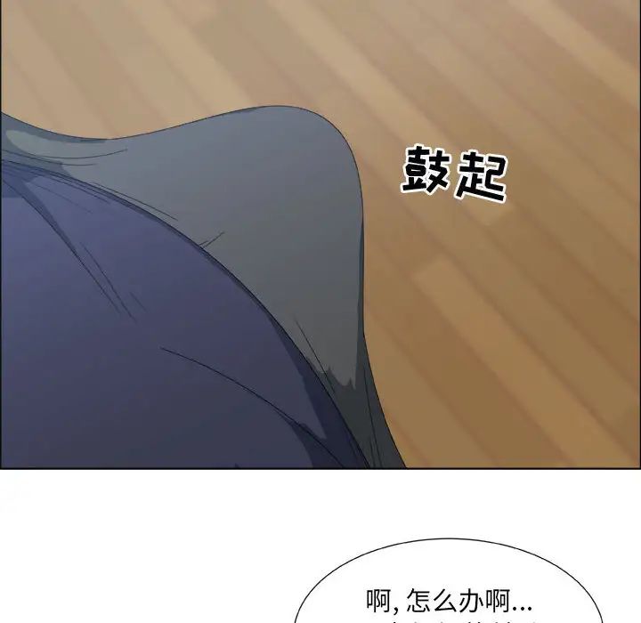 漂亮姊姊第1话