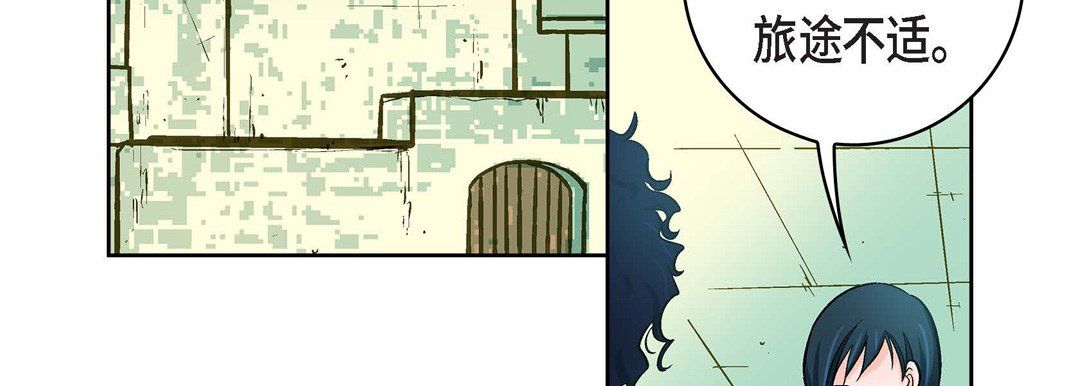 献给心臟第21话