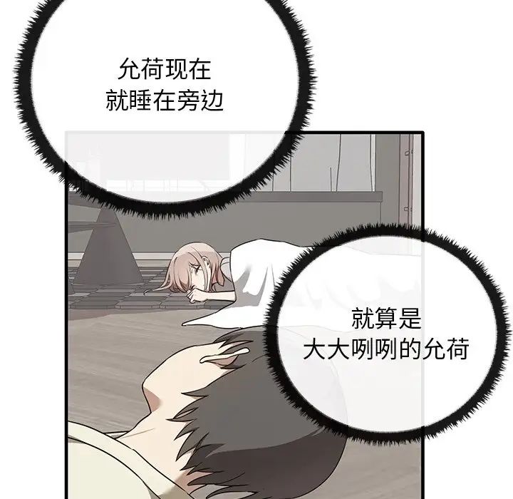 其實很喜歡第16話