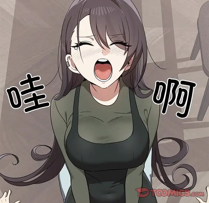 其实很喜欢第16话