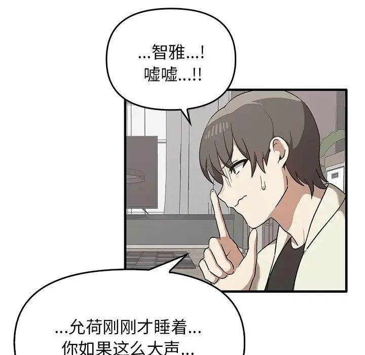 其实很喜欢第16话