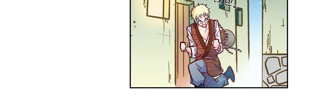 獻給心臟第21話