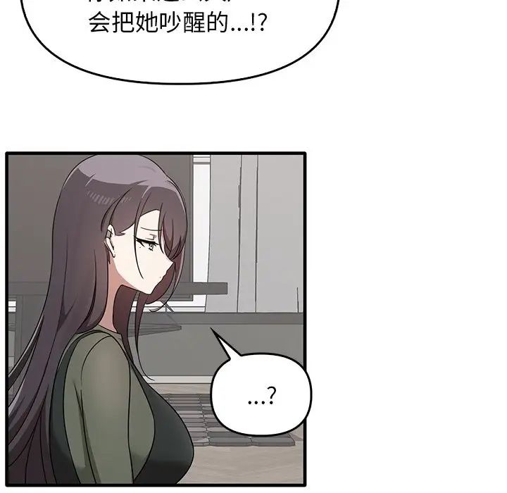 其实很喜欢第16话