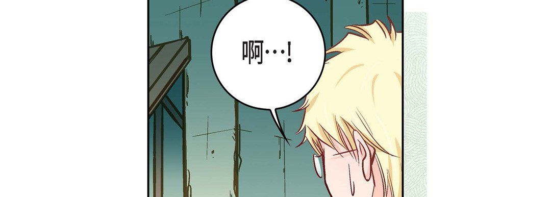 献给心臟第21话