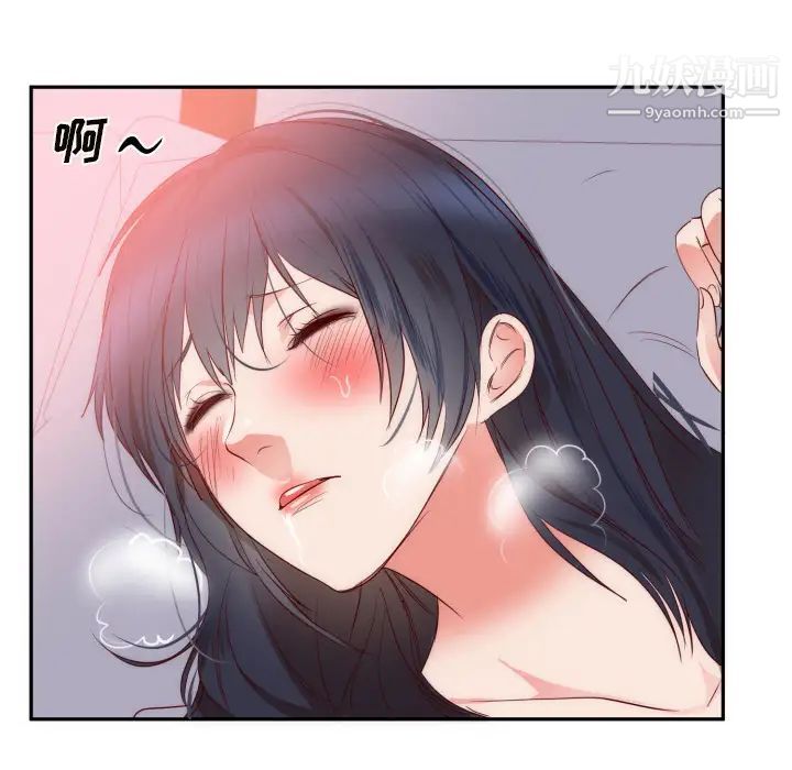 初恋的女儿第19话