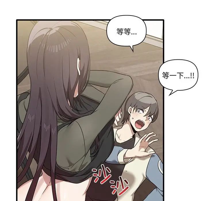 其实很喜欢第16话