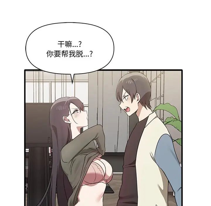 其实很喜欢第16话