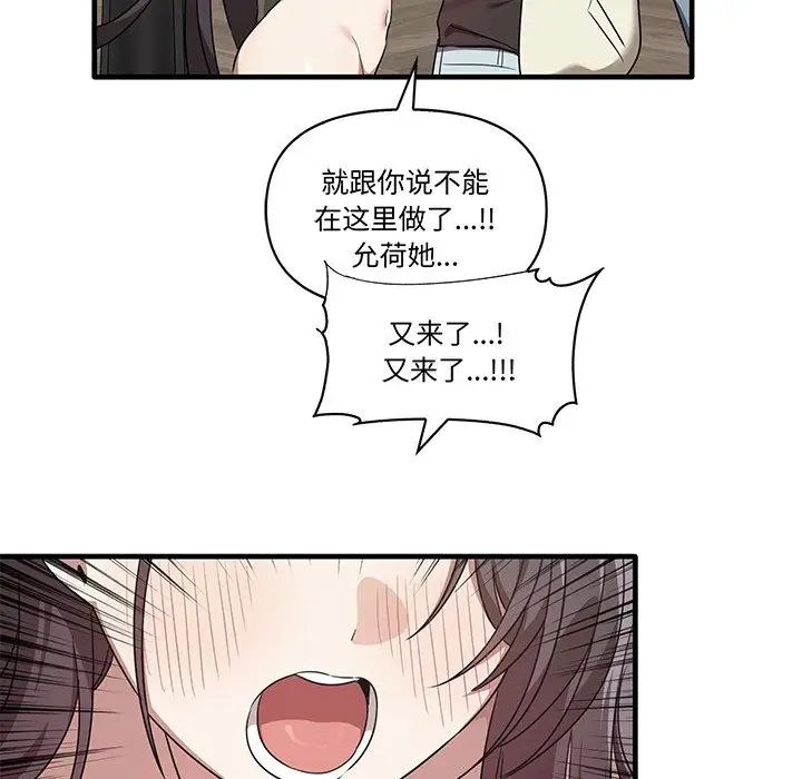 其实很喜欢第16话