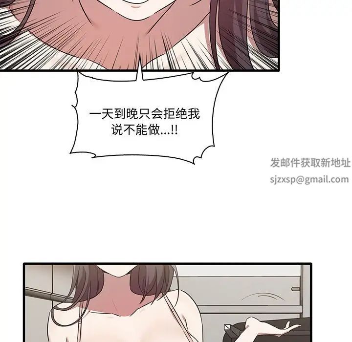 其实很喜欢第16话