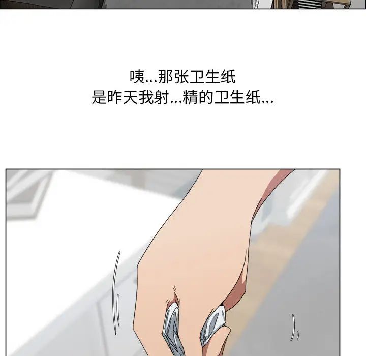 漂亮姊姊第1话