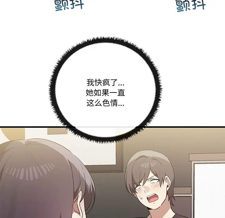 其实很喜欢第16话