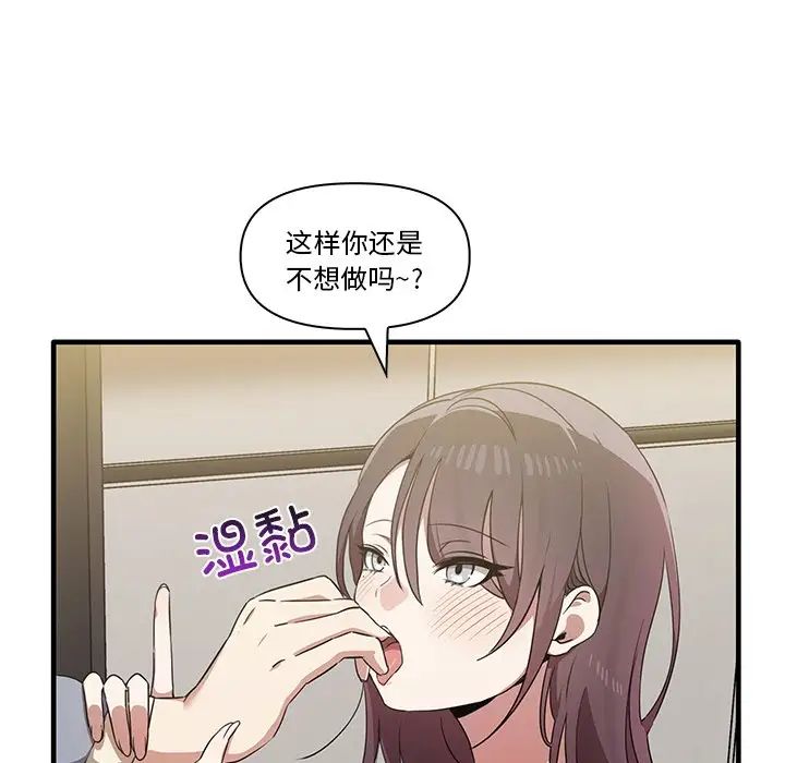 其实很喜欢第16话