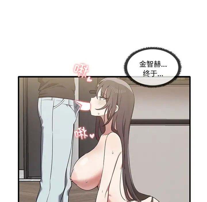 其實很喜歡第16話