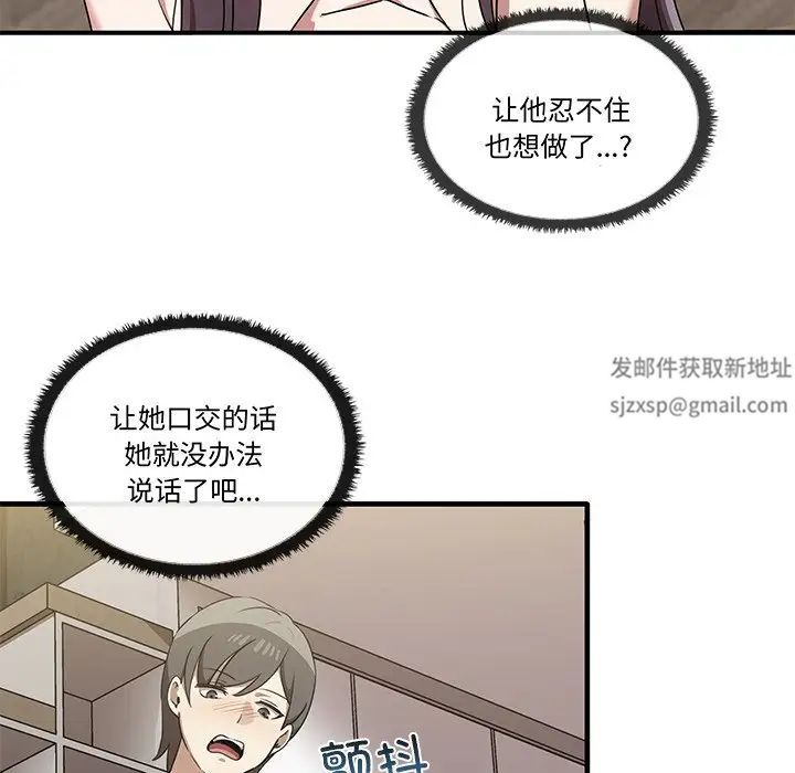 其實很喜歡第16話