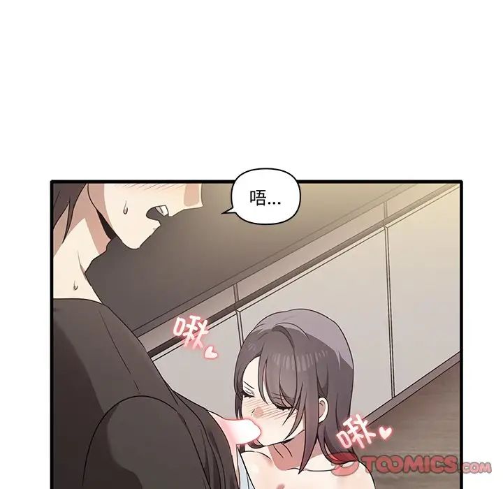 其實很喜歡第16話