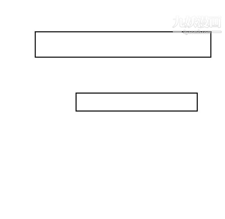 初戀的女兒第20话