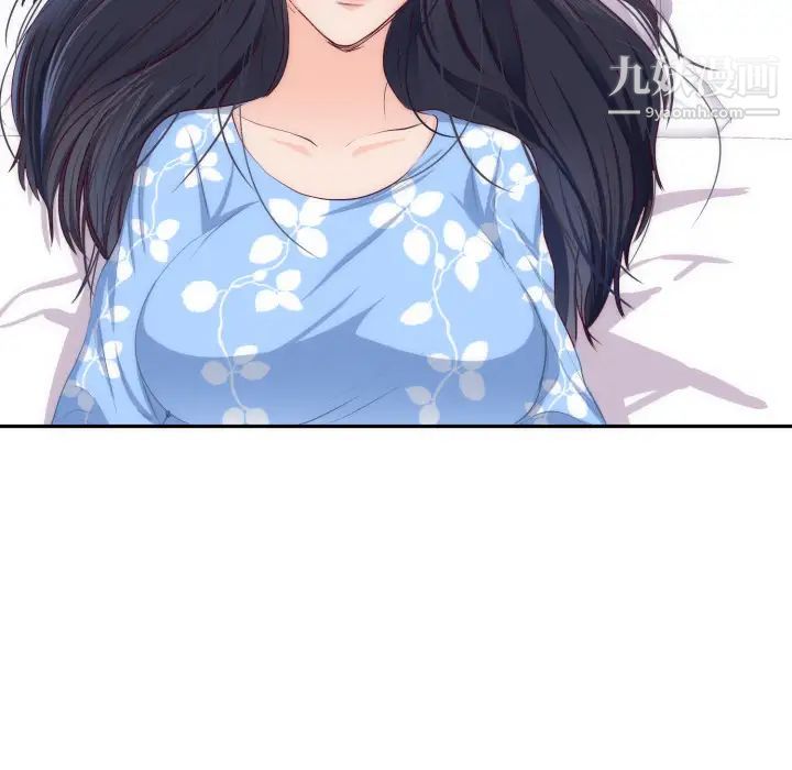 初恋的女儿第20话