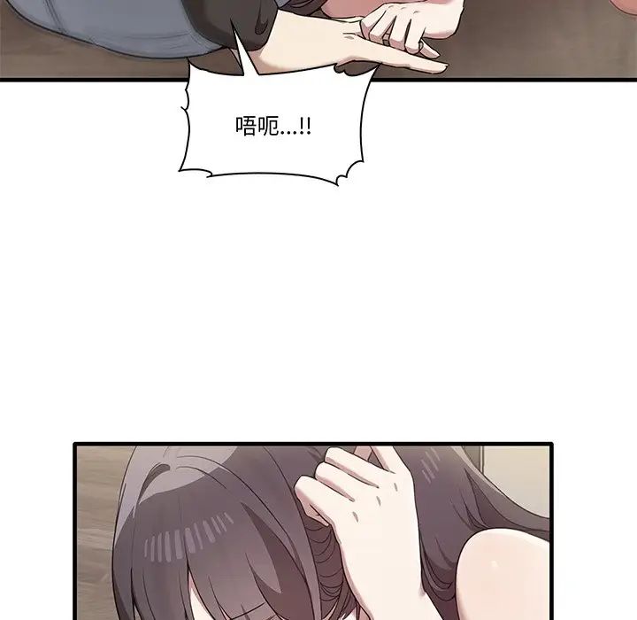 其實很喜歡第16話