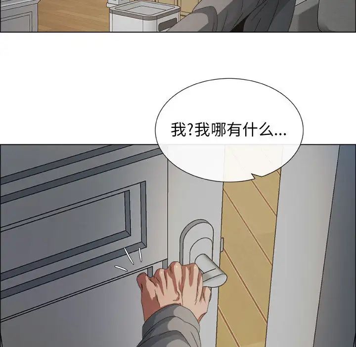 漂亮姊姊第1话
