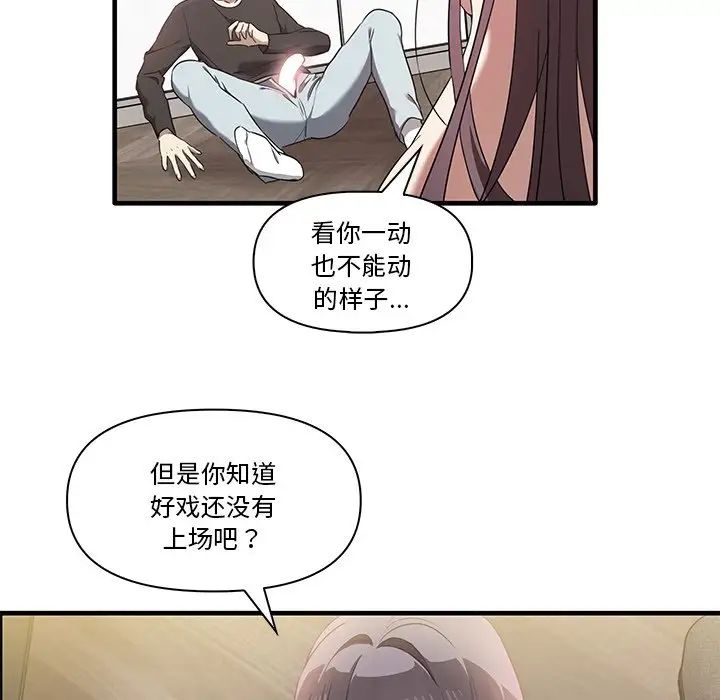 其實很喜歡第16話