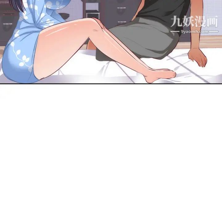 初戀的女兒第20话