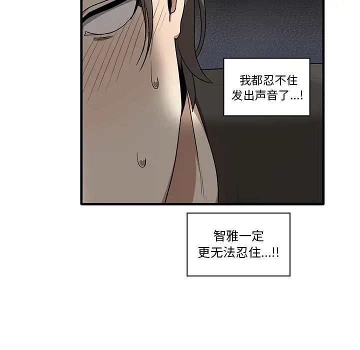 其实很喜欢第16话