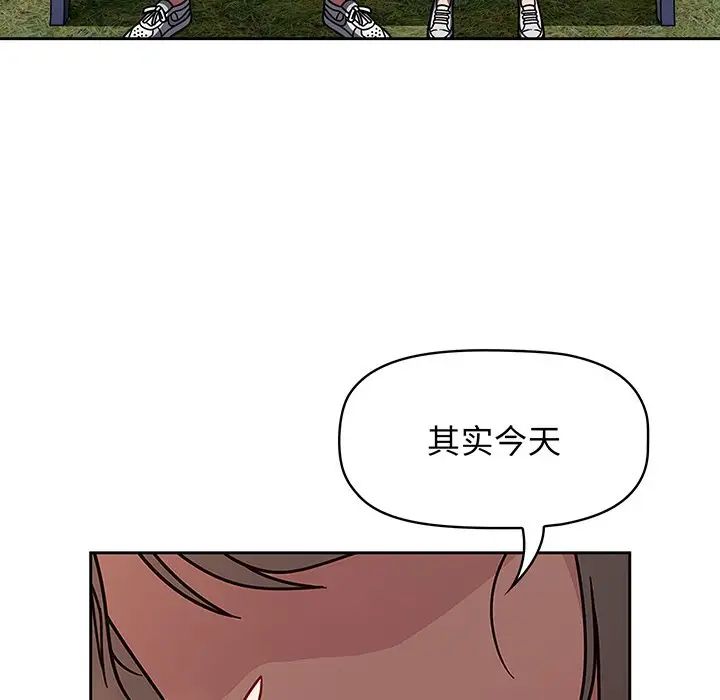 调教开关第56话