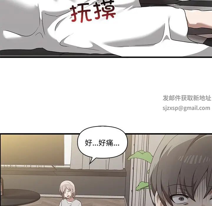 其实很喜欢第16话