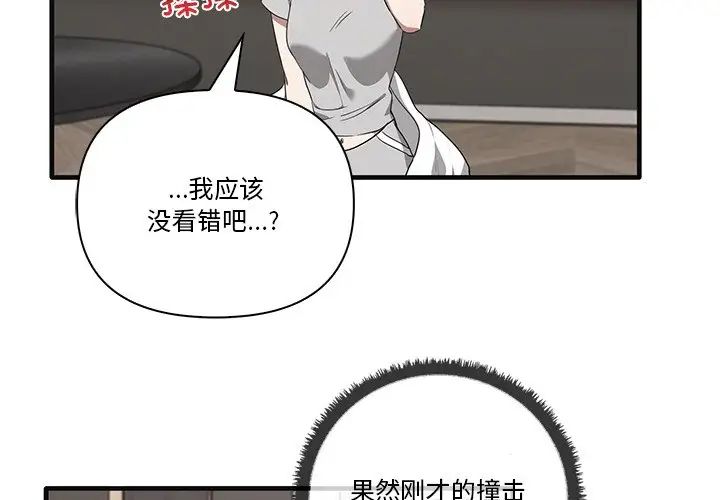 其实很喜欢第17话