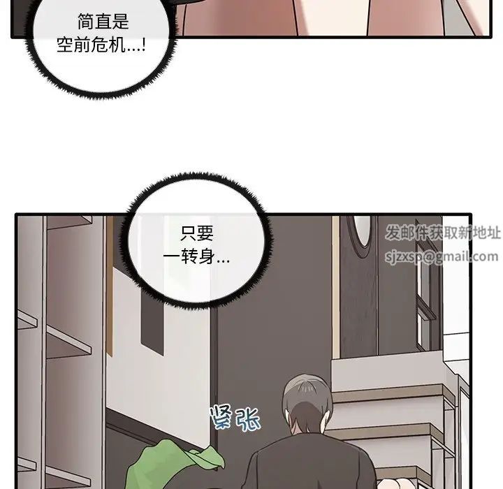 其实很喜欢第17话