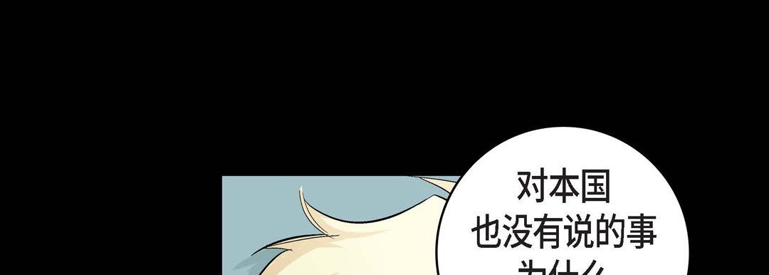 獻給心臟第22話