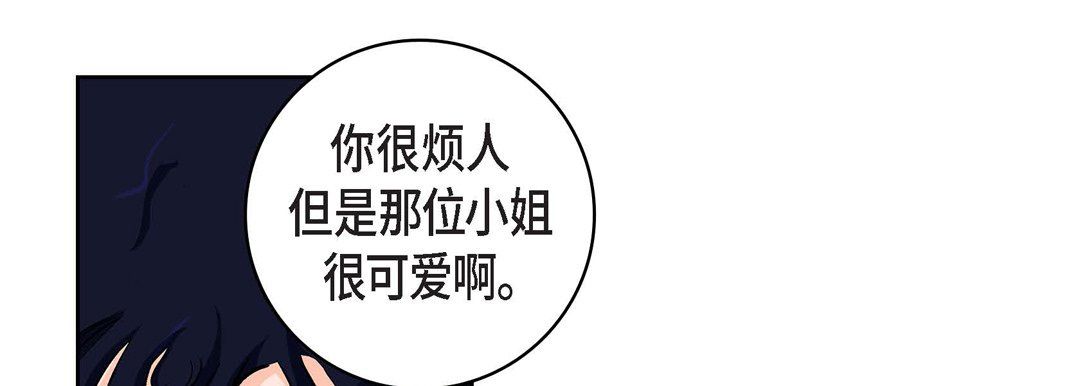 献给心臟第22话