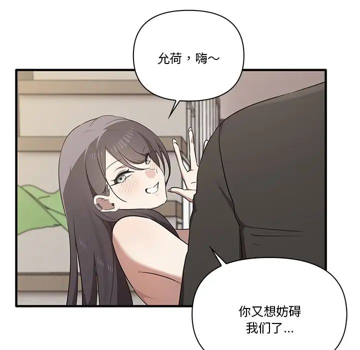 其實很喜歡第17話