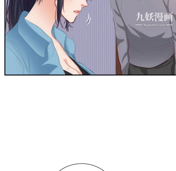 初恋的女儿第20话