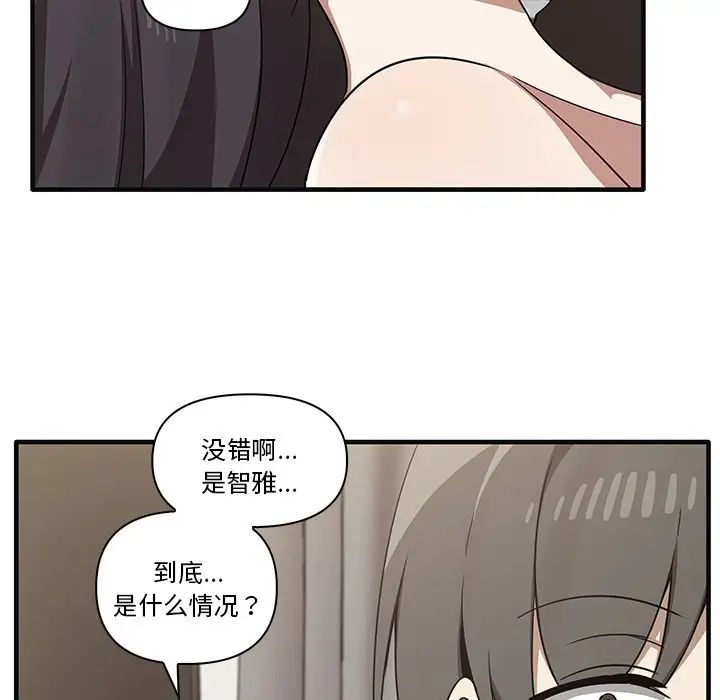 其实很喜欢第17话