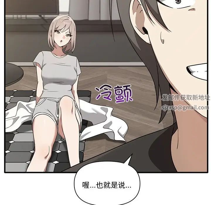 其實很喜歡第17話