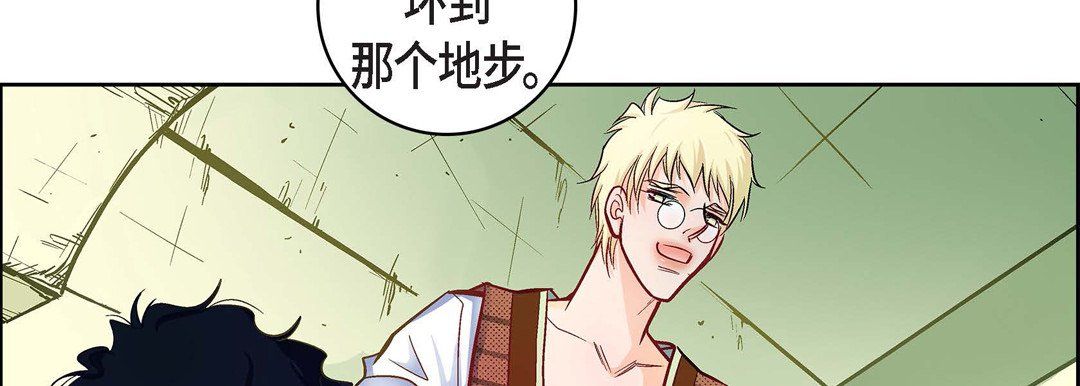 献给心臟第22话