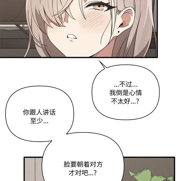 其实很喜欢第17话